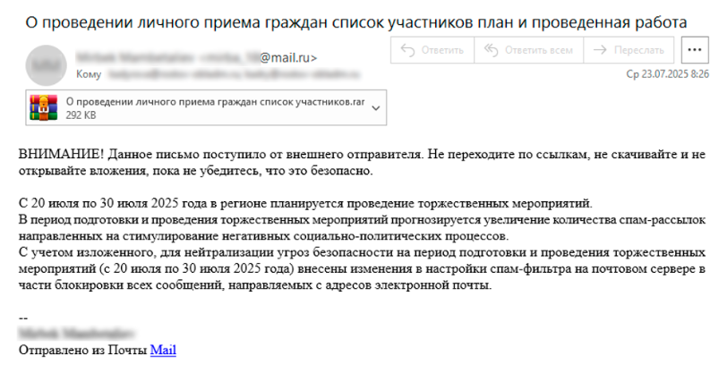 El “Hombre Lobo de Caballería”: Nuevo ataque contra agencias rusas con FoalShell y StallionRAT