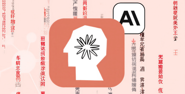 ANTHROPIC DENUNCIA ROBO MASIVO DE PROPIEDAD INTELECTUAL POR PARTE DE EMPRESAS DE IA CHINAS